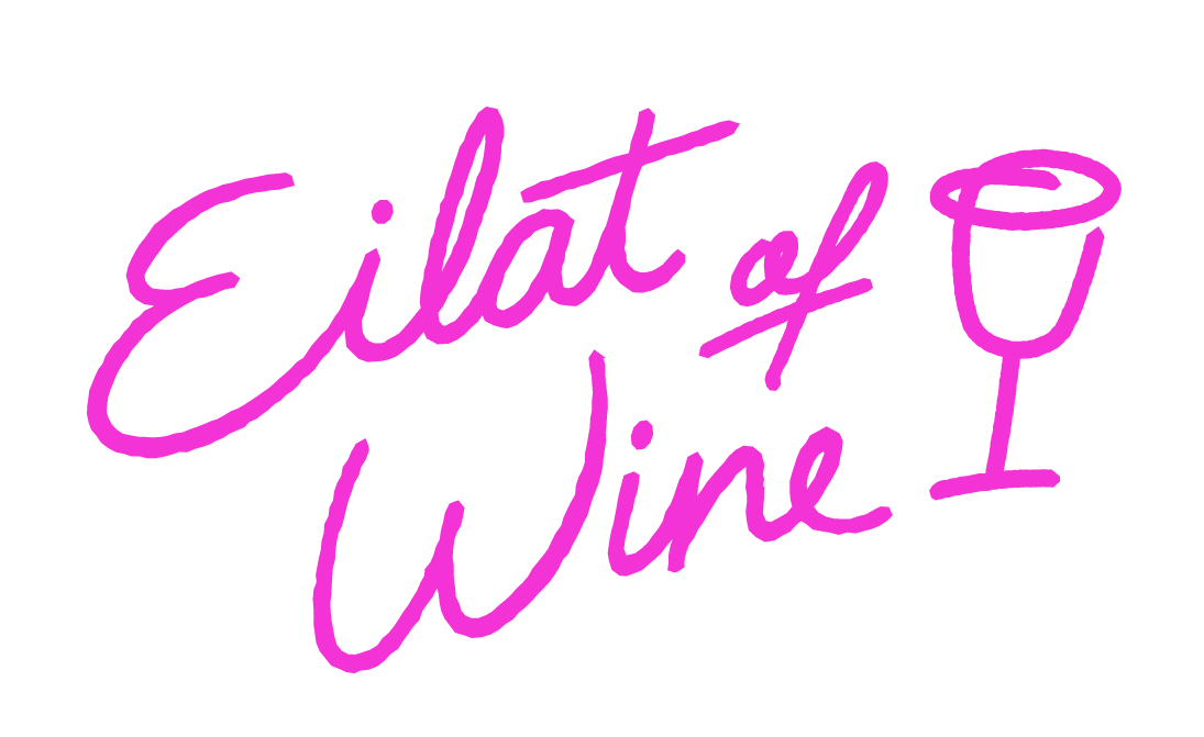 Eilat of Wine